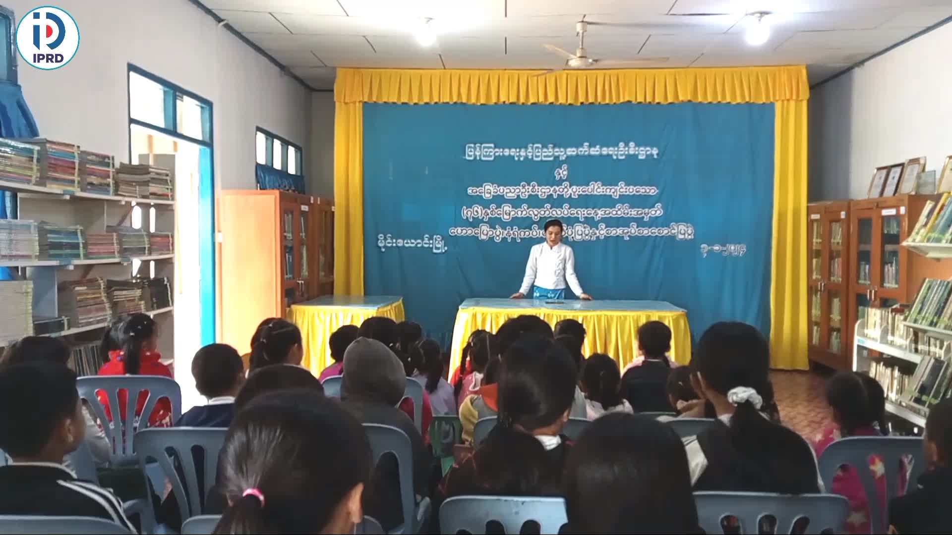 မိုင်းယောင်း၌ (၇၆)နှစ်မြောက် လွတ်လပ်ရေးနေ့အထိမ်းအမှတ် ဟောပြောပွဲက...
