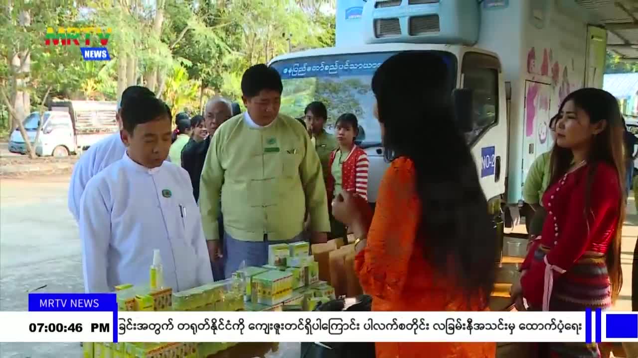 နေပြည်တော် ကုန်ဈေးနှုန်းတည်ငြိမ်ရေးကော်မတီ၏ အစီအစဉ်ဖြင့် အခြေခံစ...