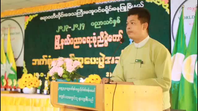 ဓနုဖြူမြို့ အ.ထ.က (၂)ကျောင်းတွင်ပညာရေးစုံညီပွဲတော်ကျင်းပ