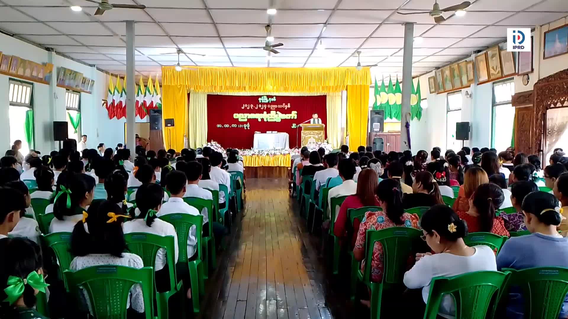 မုဒုံမြို့နယ်ပညာရေးစုံညီပွဲတော်နှင့်ဆုချီးမြှင့်ခြင်းအခမ်းအနား...