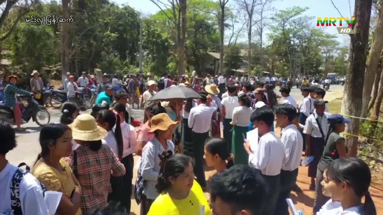 ပဲခူးတိုင်းဒေသကြီး၊ မင်းလှမြို့နယ်နှင့် ကြို့ပင်ကောက်မြို့နယ်တွ...