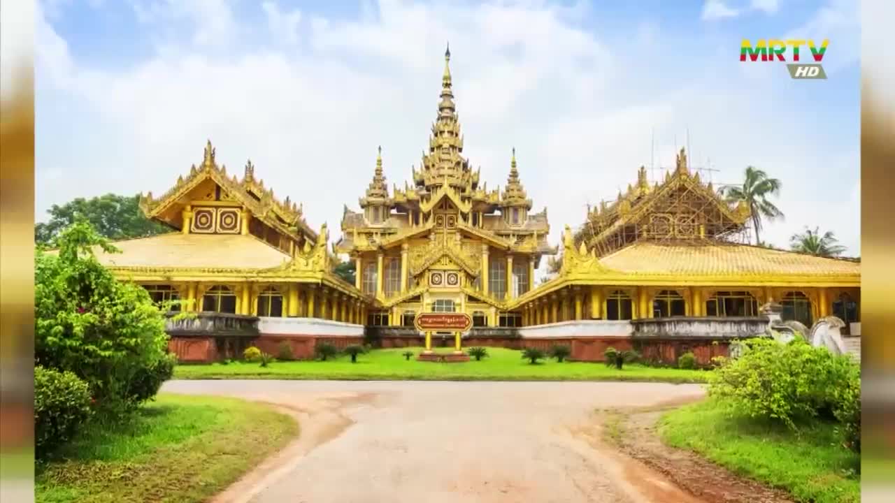 ပဲခူးတိုင်းဒေသကြီးသို့ ပြည်တွင်းပြည်ပ ခရီးသွားဧည့်သည်များ ပိုမို...