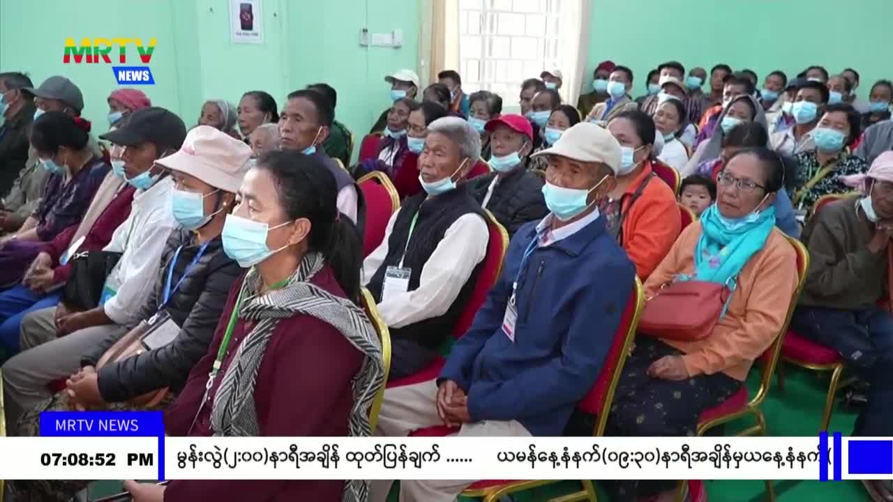 ချင်းပြည်နယ်၊ ဝန်ကြီးချုပ် ဒေါက်တာဝုန်ဆွန်းထန် ချင်းပြည်နယ်၊ ဟားခ...