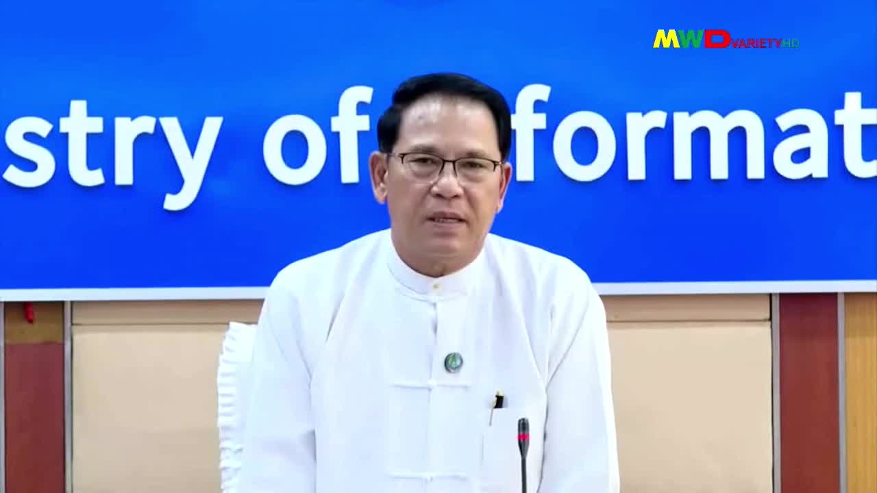 ၆-၅-၂၀၂၄မြဝတီရုပ်မြင်သံကြားပြည်တွင်းသတင်း ည(၈း၀၀) နာရီ