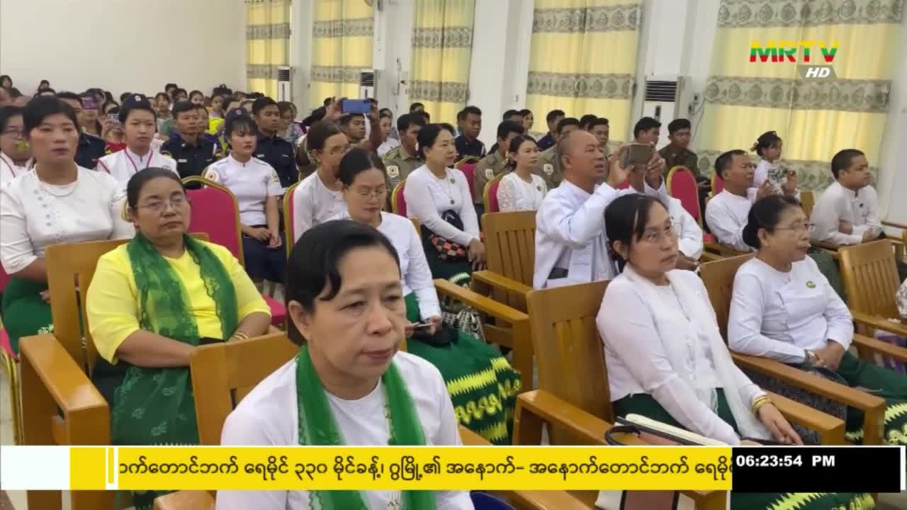 ပဲခူးတိုင်းဒေသကြီး ဝန်ကြီးချုပ် ဦးမျိုးဆွေဝင်း ၂၀၂၄-၂၀၂၅ ပညာသင်နှ...