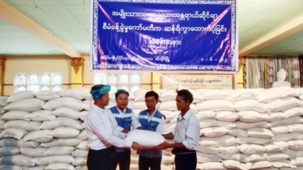 ဆီဆိုင်မြို့နယ်အတွင်း ပြန်လည်ဝင်ရောက်နေထိုင်သည့် ဒေသခံပြည်သူမျာ...