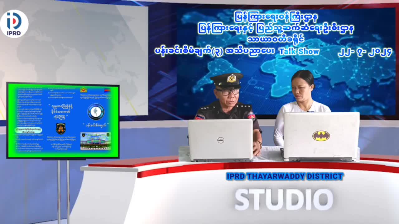 ပဲခူးတိုင်းဒေသကြီး သာယာဝတီခရိုင်၊ လူထုအခြေပြုဗဟိုဌာန Community Centre ပန်းခ...