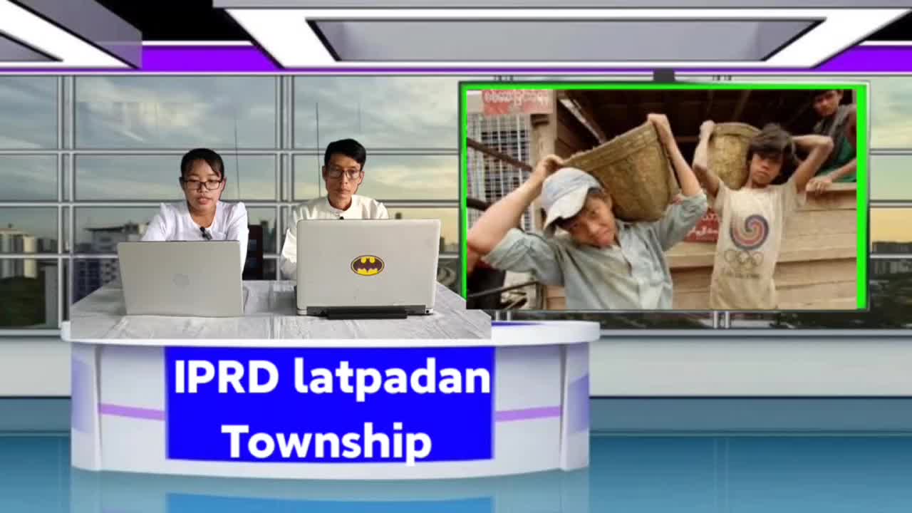ပဲခူးတိုင်းဒေသကြီး လက်ပံတန်း၌ ကလေးအလုပ်သမားပပျောက်ရေးအသိပညာပေး  Ta...