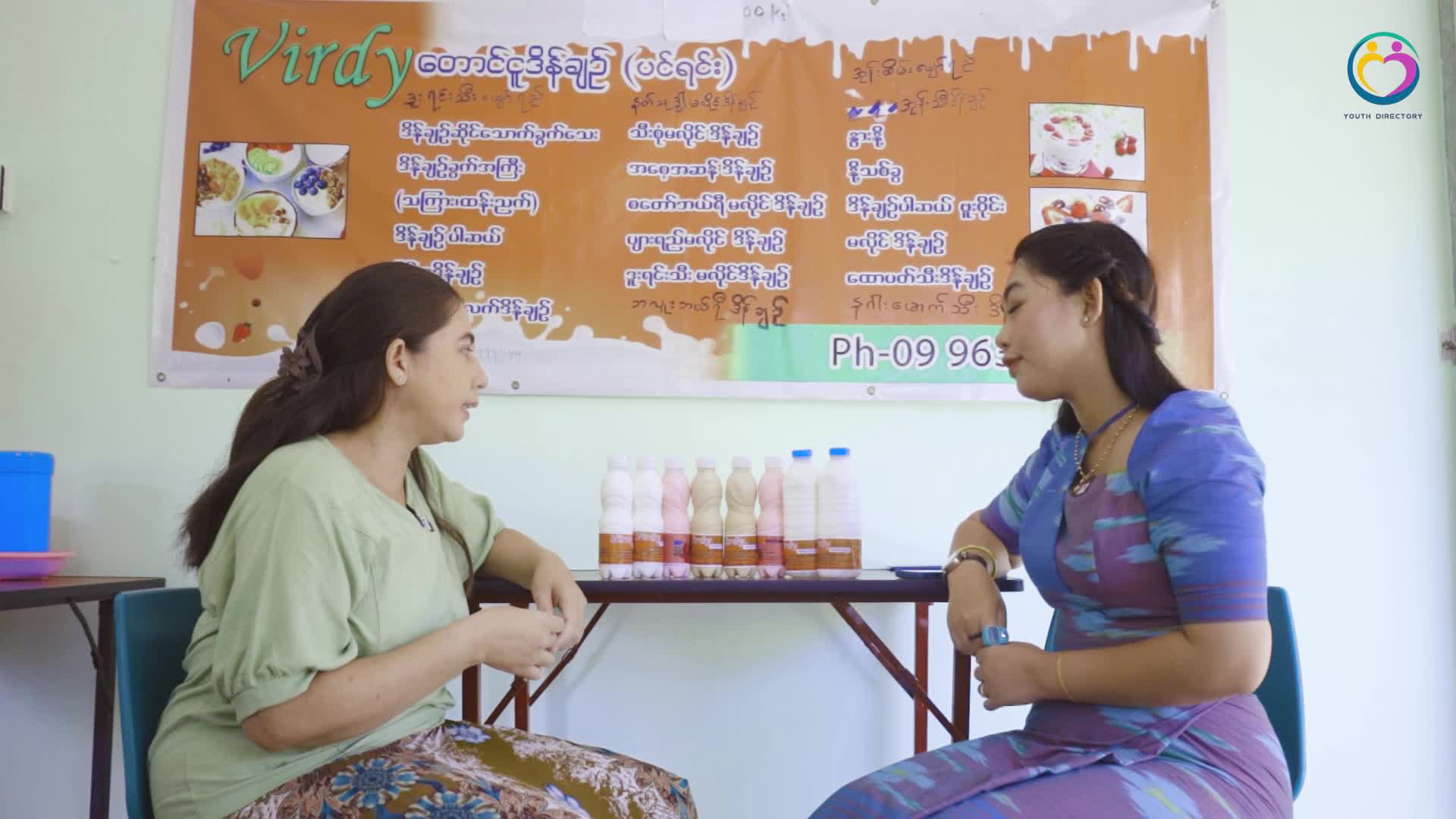 Virdy ဒိန်ချဉ်