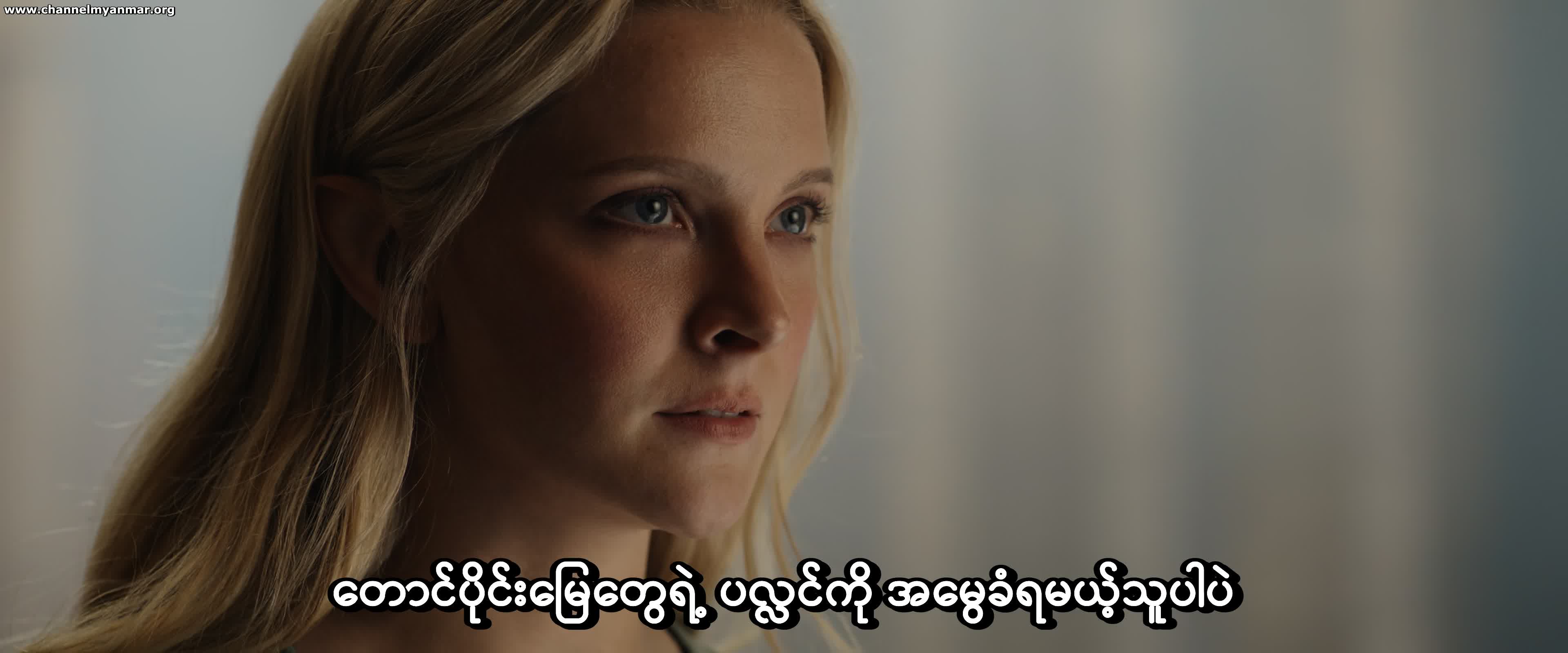 (CM) The-Lord-of-the-Rings-The-Rings-of-Power-S01E04-2160p-4K-AMZN-WEB-DL-HEVC-10bit-SDR-AAC-5-1-Nyein