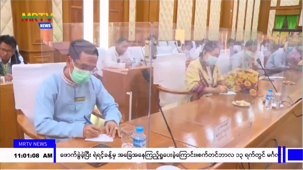 ကချင်ပြည်နယ်၏မြို့တော် မြစ်ကြီးနားမြို့အား ပန်းမြို့တော်အဖြစ် အက...