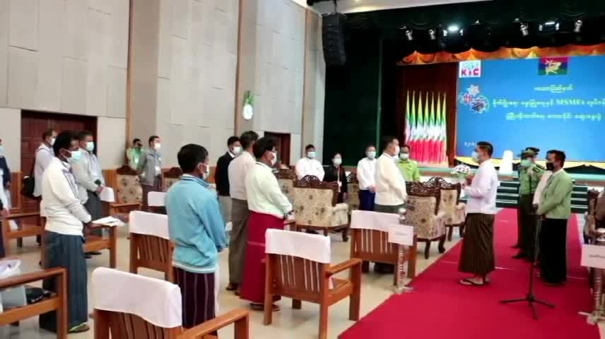 ကယားပြည်နယ် စိုက်ပျိုးရေး ၊ မွေးမြူရေးနှင့် MSMEs လုပ်ငန်းများ ဖွံ့ဖြ...