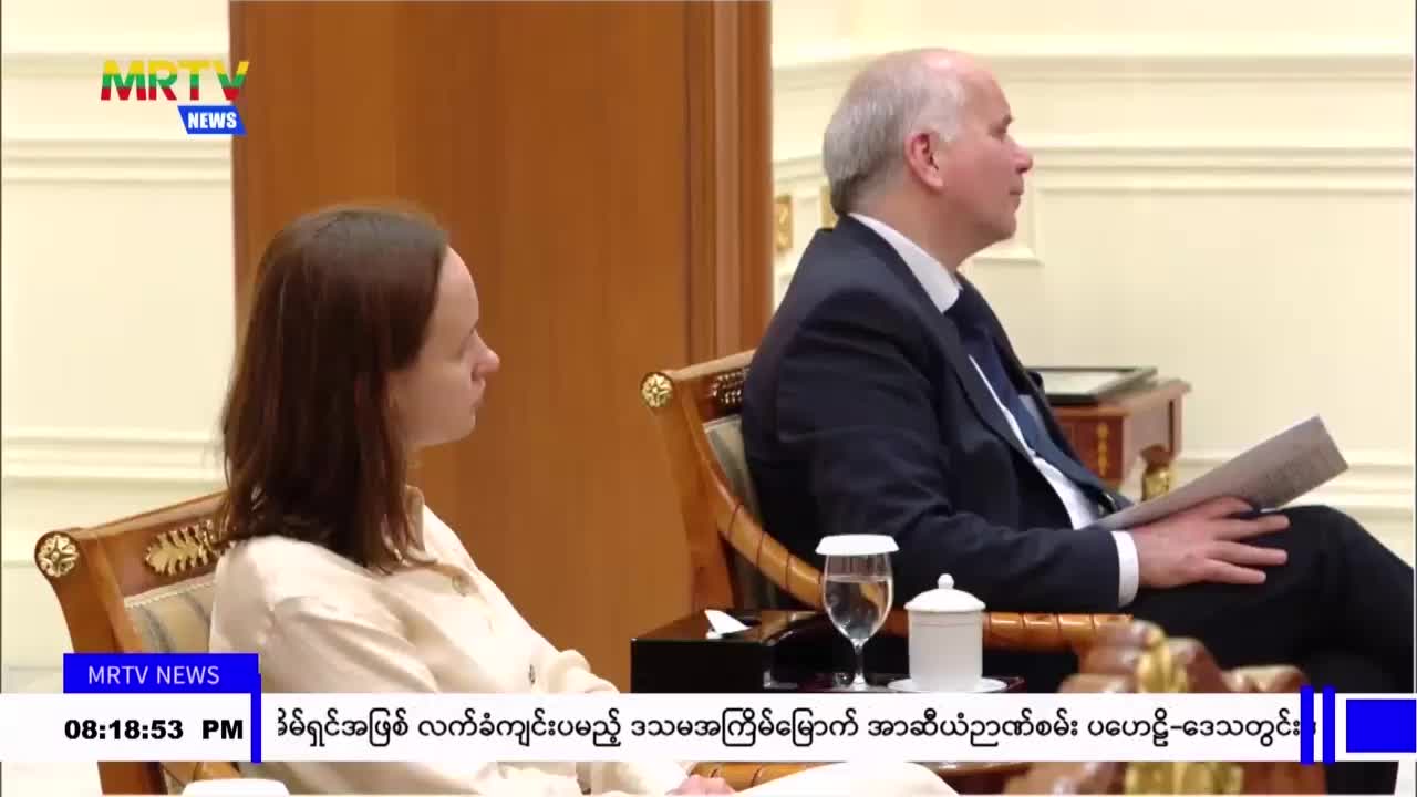 နိုင်ငံတော်စီမံအုပ်ချုပ်ရေးကောင်စီ ဒုတိယဥက္ကဋ္ဌ ဒုတိယဝန်ကြီးချု...
