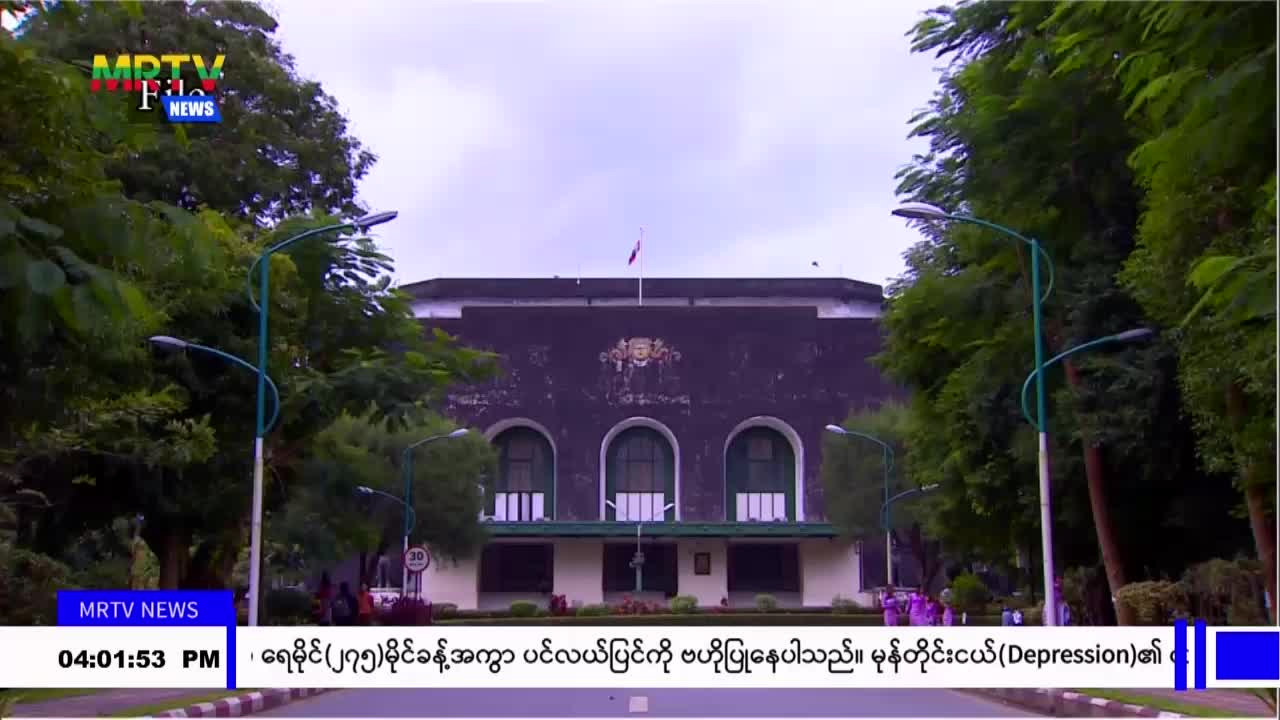၂၀၂၂ ခုနှစ်အတွက် တက္ကသိုလ်ဝင်တန်းအောင်မြင်ပြီးသူများအတွက် ပထမနှစ...