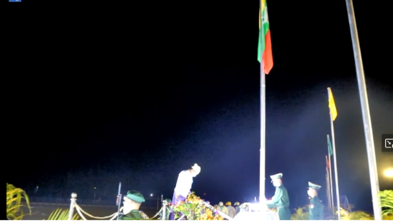(၇၅)နှစ်မြောက်စိန်ရတုလွတ်လပ်ရေးနေ့အခမ်းအနား