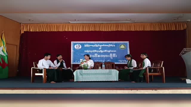 သံဖြူဇရပ်မြို့နယ်တွင် လူငယ်စကားဝိုင်းကျင်းပ