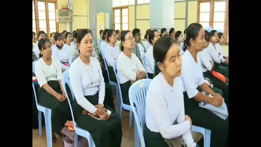ပုသိမ်မြို့တွင် ဆရာ၊ဆရာမများဘာသာရပ်စွမ်းရည်မြှင့်ဆွေးနွေးပွဲကျင...
