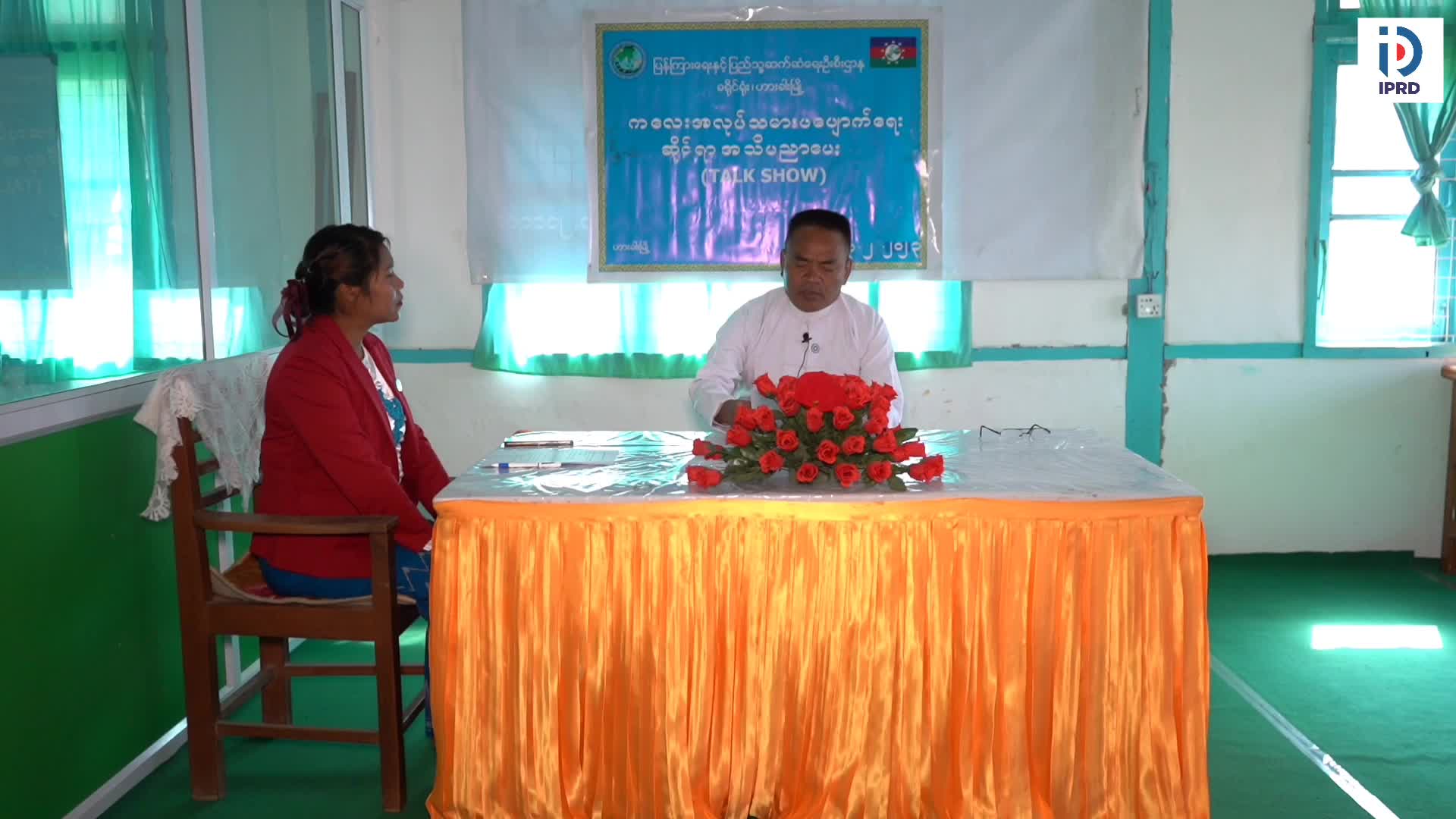 Talk Show