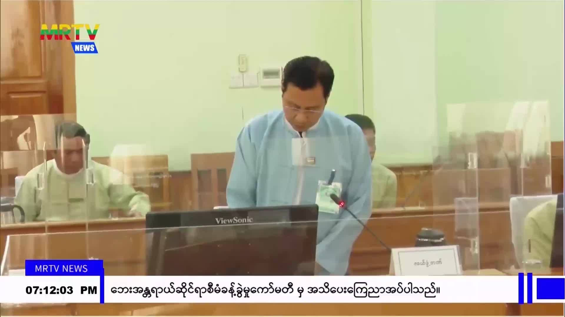 စစ်ကိုင်းတိုင်းဒေသကြီးတွင် စိုက်ပျိုးရေးနှင့် မွေးမြူရေးထုတ်ကုန...