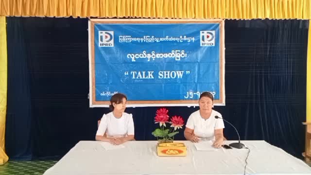စစ်ကိုင်းခရိုင်လူထုအခြေပြုဗဟိုဌာန၌လူငယ်နှင့်စာဖတ်ခြင်းTSဆောင်ရွ...