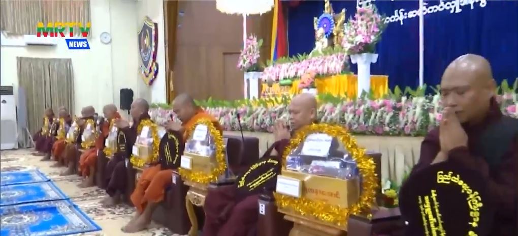 ပြည်ထဲရေးဝန်ကြီးဌာနမိသားစု ဝါဆိုသင်္ကန်းဆက်ကပ်လှူဒါန်း