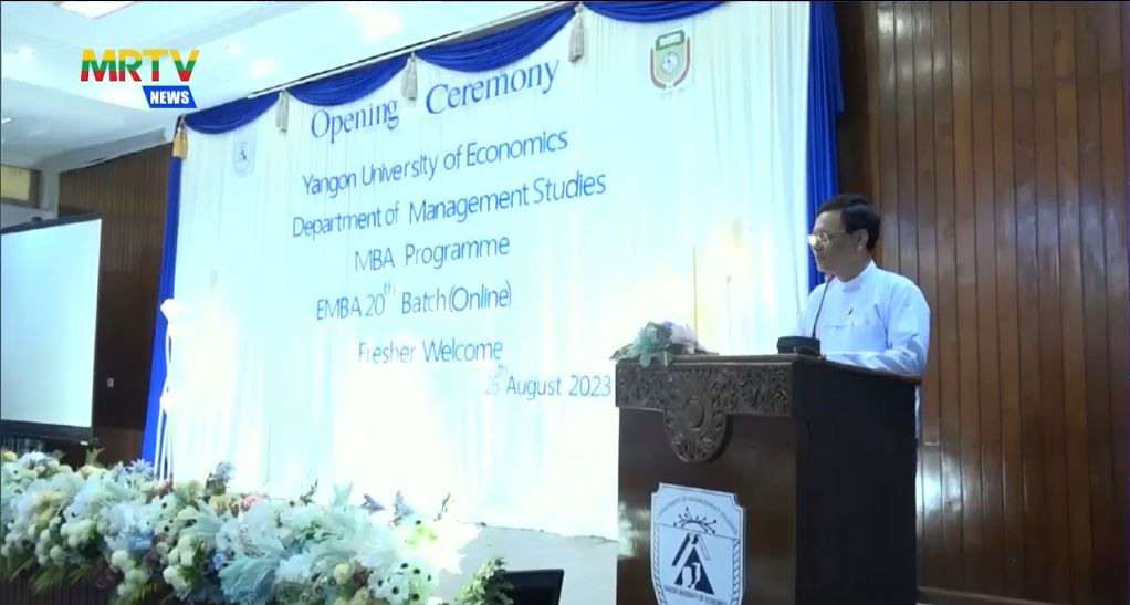 ရန်ကုန်စီးပွားရေးတက္ကသိုလ်၌ အကြိမ်(၂၀) မြောက်