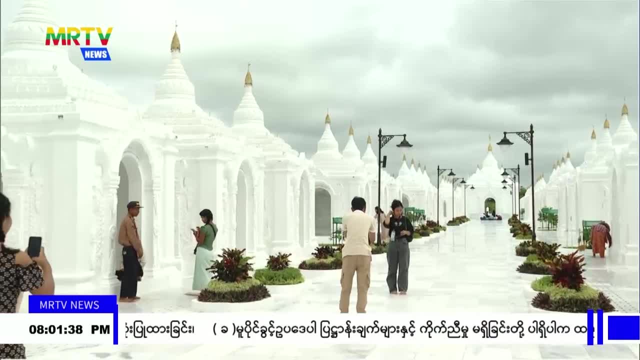 မာရဝိဇယဗုဒ္ဓရုပ်ပွားတော်မြတ်ကြီးသို့ အနယ်နယ်အရပ်ရပ်မှ လာရောက်ဖူ...