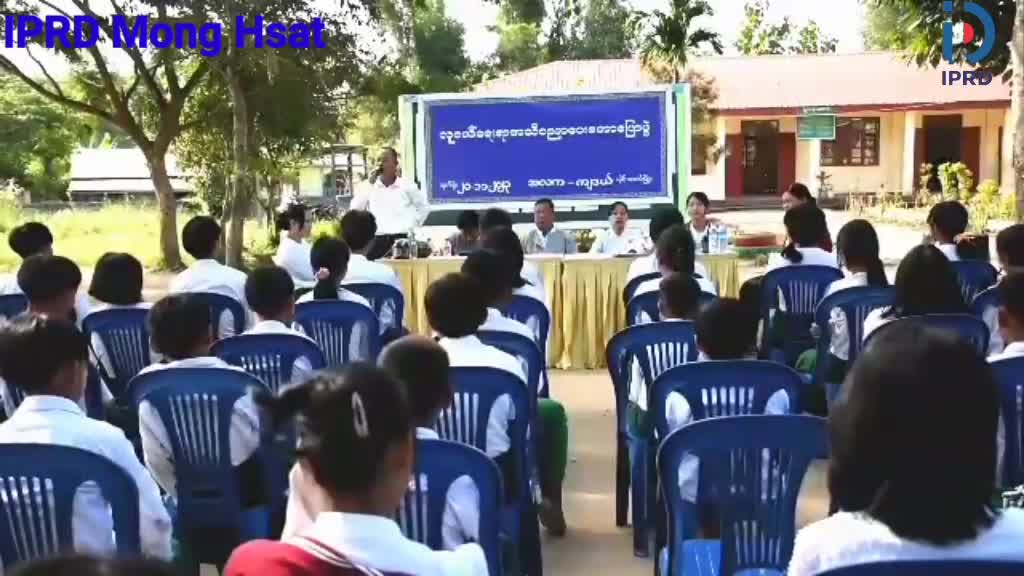 မိုင်းဆတ်မြို့နယ်၊ အခြေခံပညာအလယ်တန်းကျောင်း(ကျဒယ်)၌ လူငယ်ရေးရာအသိ...