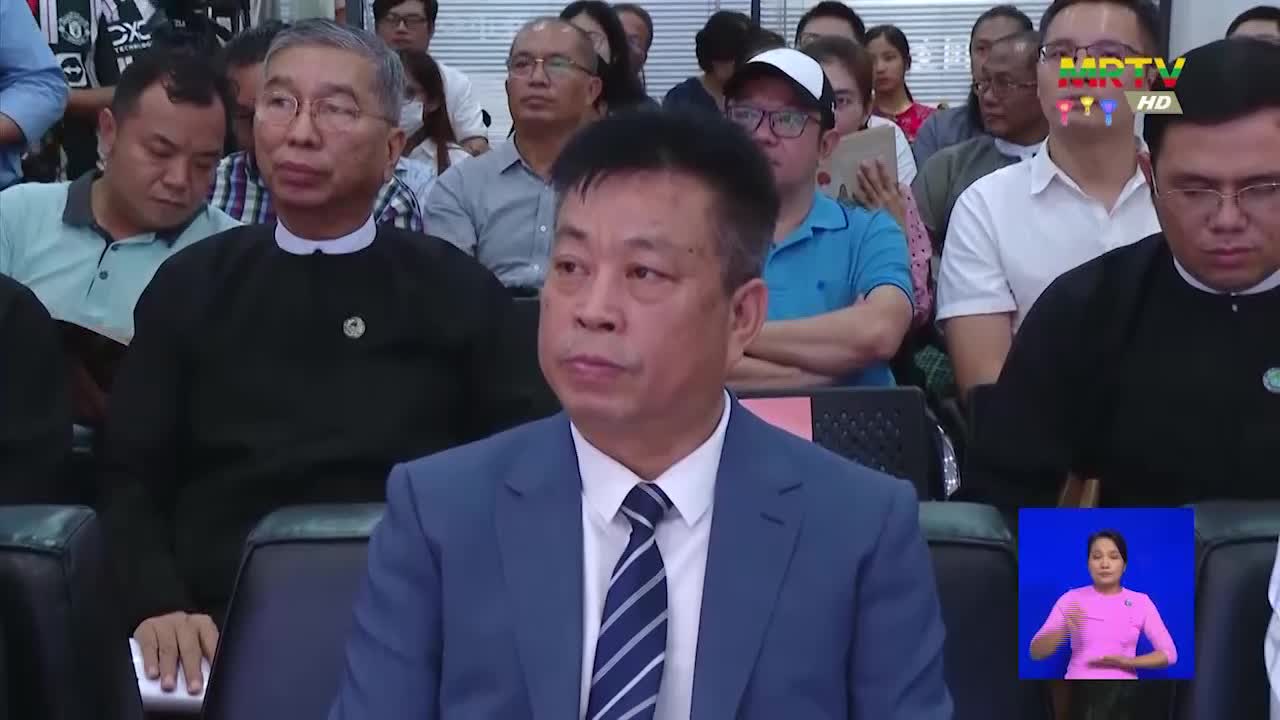 ပြန်ကြားရေးဝန်ကြီးဌာန၊ ပြည်ထောင်စုဝန်ကြီး ဦးမောင်မောင်အုန်း မြန်...