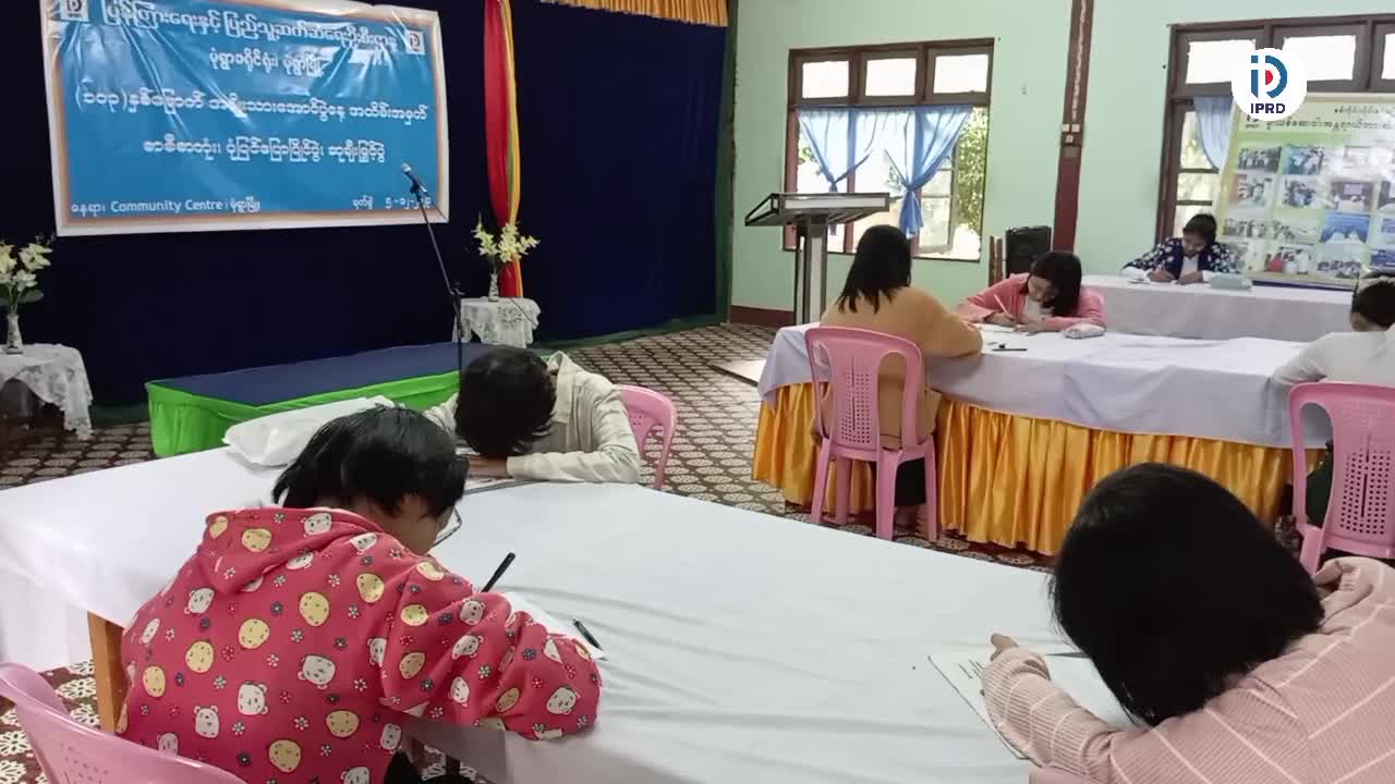 မုံရွာခရိုင် လူထုအခြေပြုဗဟိုဌာနတွင် (၁၀၃)နှစ်မြောက် အမျိုးသားအောင...