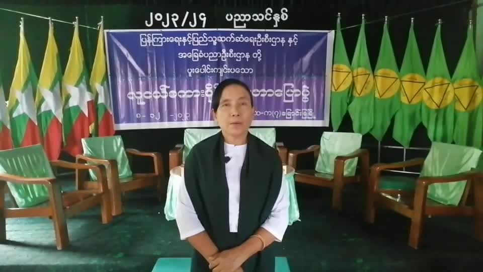 မြောင်းမြမြို့နယ် အထက (၇) ကွယ်လွယ် တွင် လူငယ်စကားဝိုင်းနှင့် ဟောပြေ...