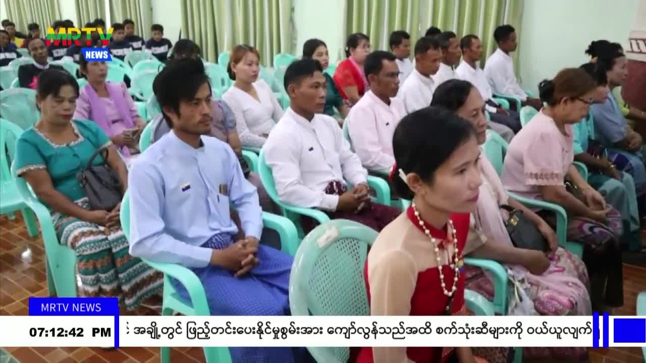 တနင်္သာရီတိုင်းဒေသကြီးတွင် ဆဋ္ဌမအကြိမ် ထားဝယ်အမျိုးသားနေ့ အခမ်းအ...