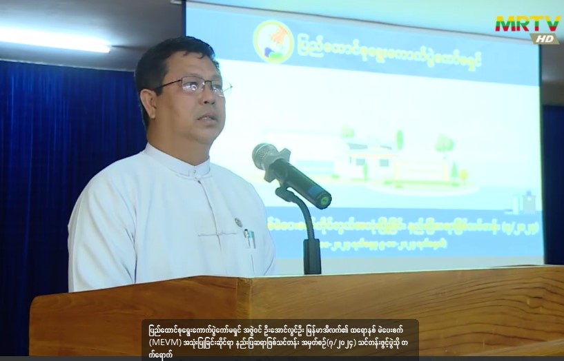 ပြည်ထောင်စုရွေးကောက်ပွဲကော်မရှင် အဖွဲဝင် ဦးအောင်လွင်ဦး