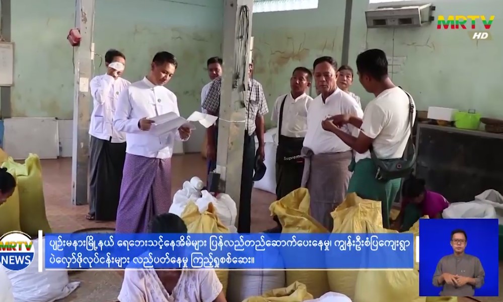 ပြည်ထောင်စုဝန်ကြီး ဦးလှမိုး ပျဉ်းမနားမြို့နယ်