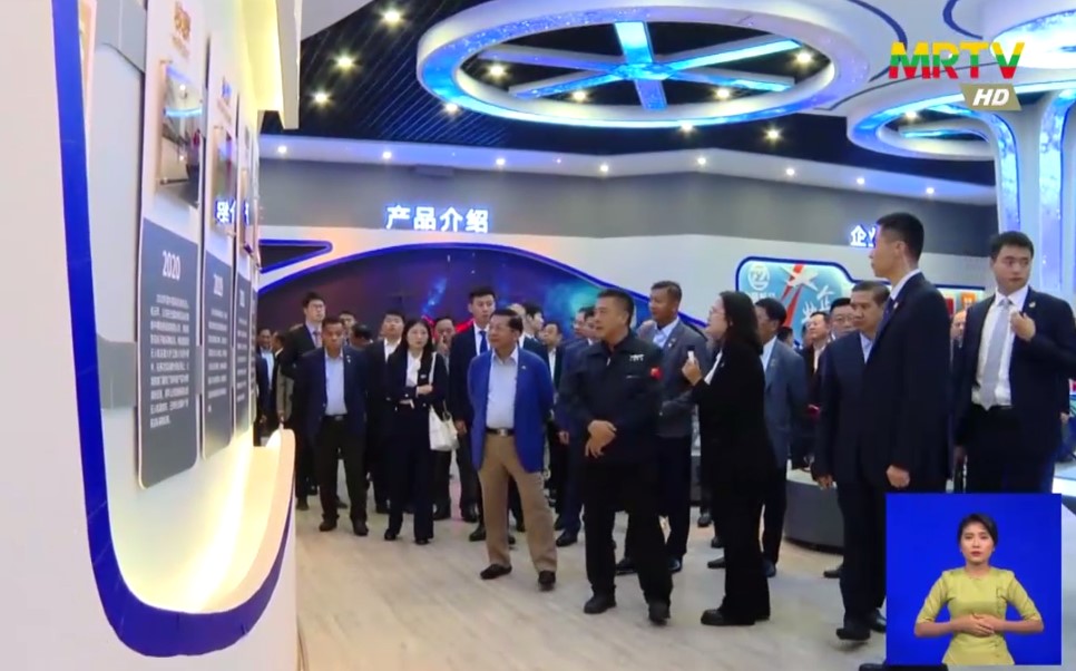 ချုံချင့်မြို့ရှိ စက်ရုံ၊ အလုပ်ရုံများသို့သွားရောက်လေ့လာ