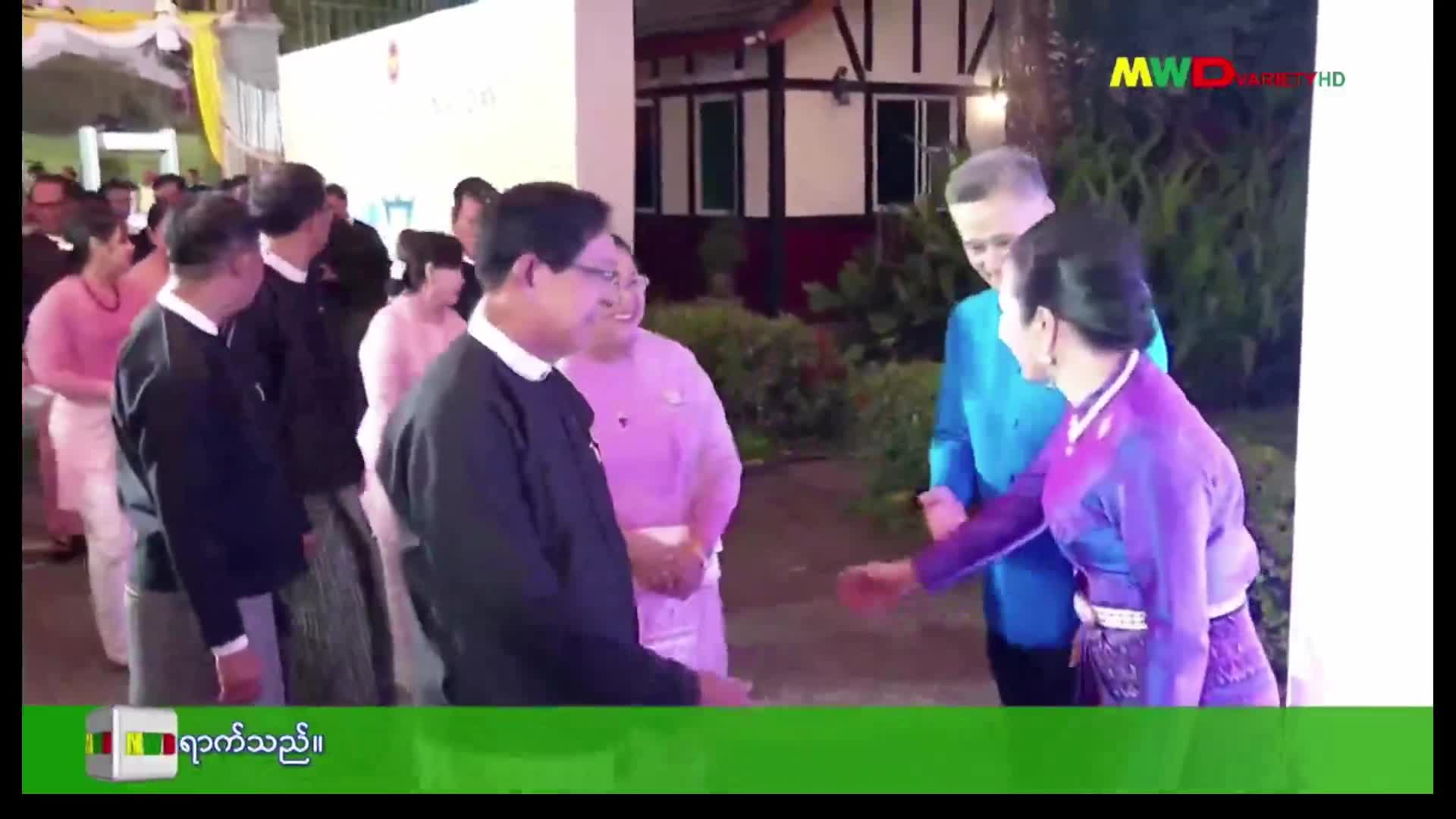 ၅-၁၂-၂၀၂၄ ရက်မြဝတီရုပ်မြင်သံကြားပြည်တွင်းသတင်းည(၈း၀၀)နာရီ