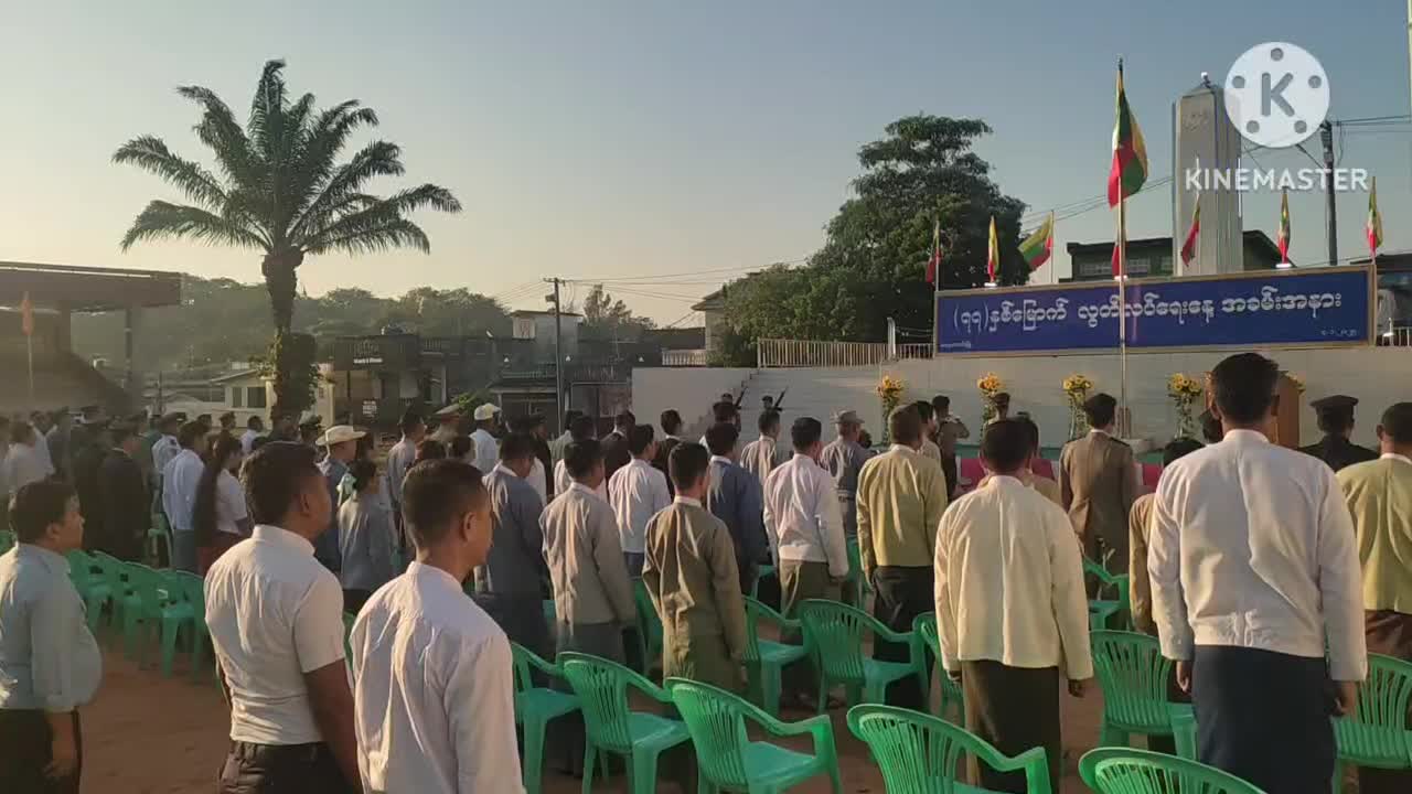 (၇၇)နှစ် မြောက်လွတ်လပ်ရေးနေ့ အခမ်းအနား(ကော့သောင်းမြို့)