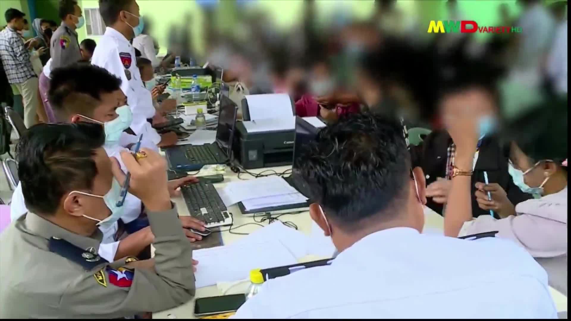 ၂၅.၂.၂၀၂၅ ရက်နေ့ မြဝတီရုပ်မြင်သံကြား ပြည်တွင်းသတင်း ည(၈း၀၀)နာရီ