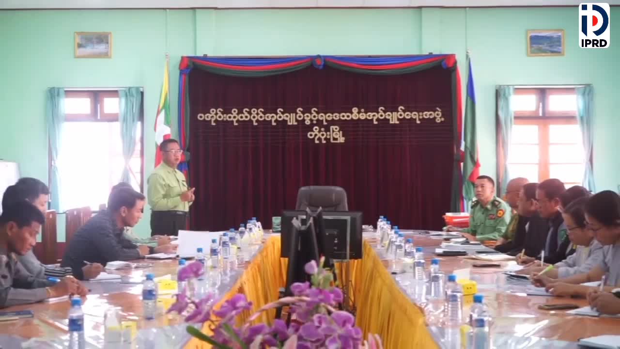 ပအိုဝ်းကိုယ်ပိုင်အုပ်ချုပ်ခွင့်ရဒေသ ဟိုပုံးမြို့နယ်၌ မြန်မာ့ရို...