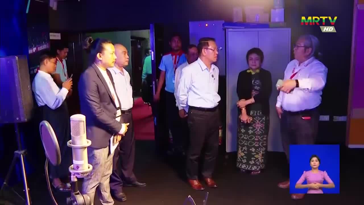 ပြန်ကြားရေးဝန်ကြီးဌာန၊ ပြည်ထောင်စုဝန်ကြီး ဦးမောင်မောင်အုန်း (၁၅) က...