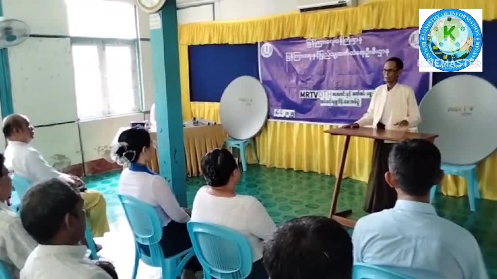 အင်းစိန်မြို့နယ်တွင် စာကြည့်တိုက်များအတွက် MRTV DTH စလောင်းနှင့်ဆက်စပ...