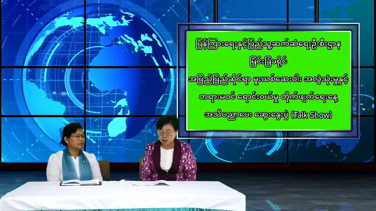 video_250708141710_v82b8