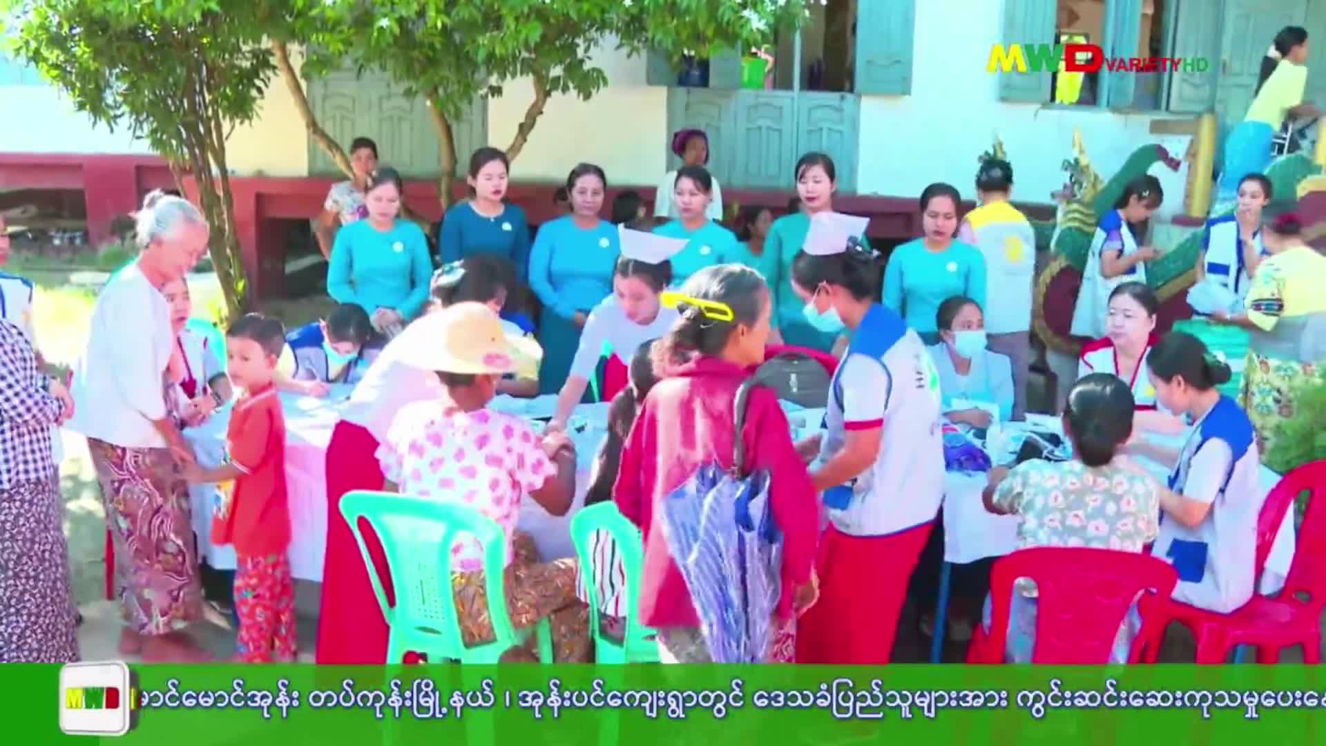 ၂၅.၁၀.၂၀၂၅ ရက်နေ့ မြဝတီရုပ်မြင်သံကြား ပြည်တွင်းသတင်း ည(၈)နာရီ