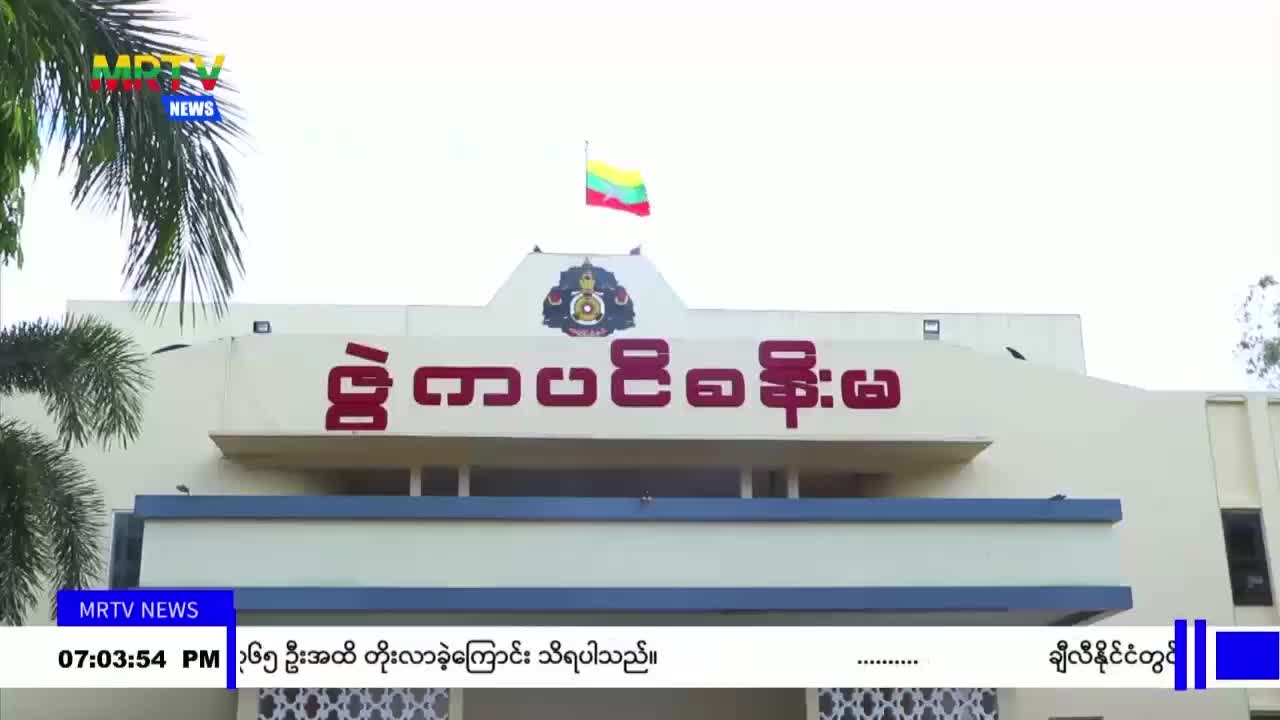 video_231217203145_v54bd