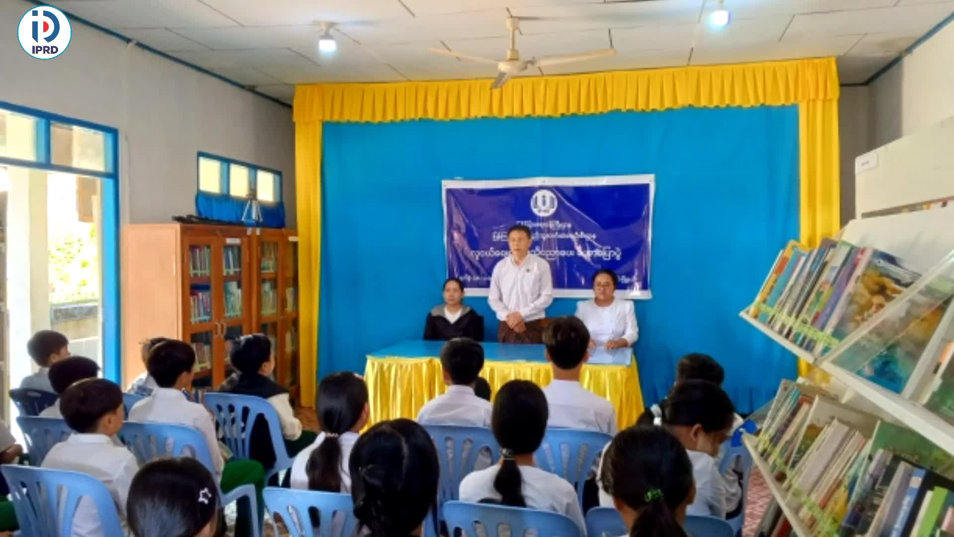 မိုင်းယောင်းမြို၌ လူငယ်ရေးရာအသိပညာပေးဟောပြောပွဲ ကျင်းပ