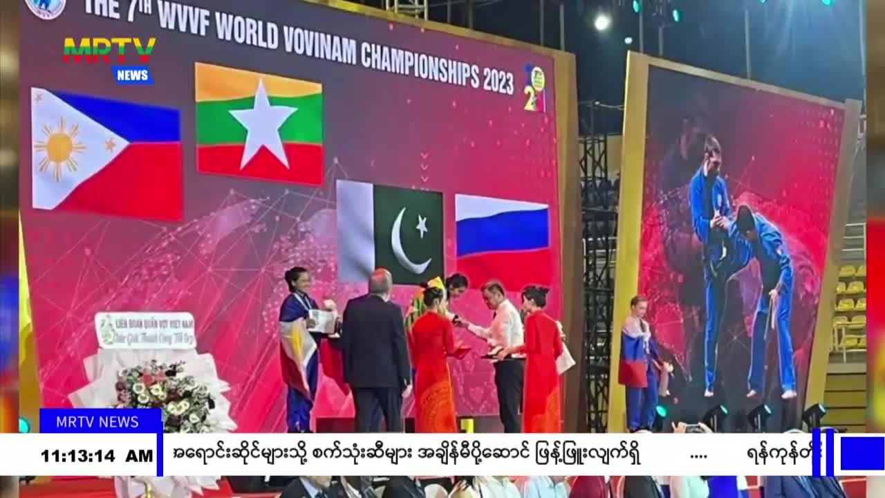 video_231202113656_v7774