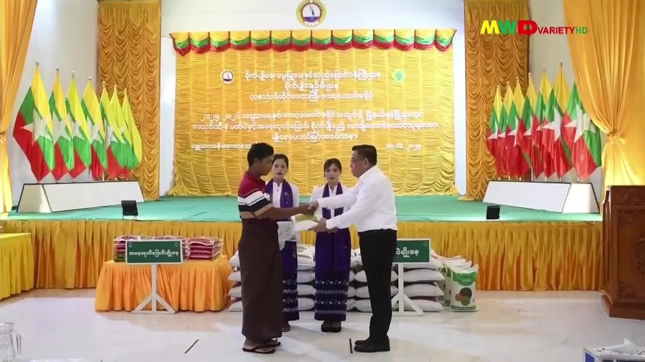 တိုင်းဒေသကြီးဝန်ကြီးချုပ် ဦးမြတ်ကို ကော့သောင်းခရိုင်အတွင်း ဆောင်...