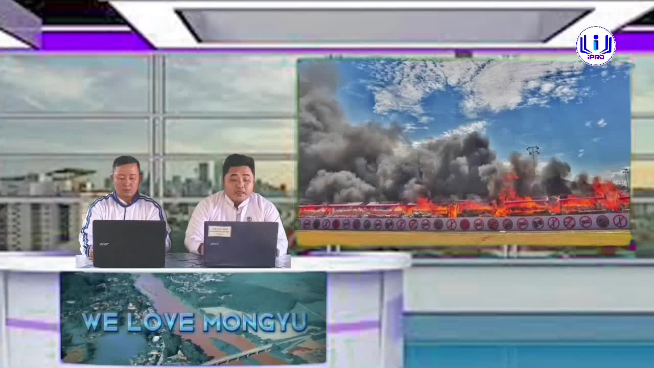 မိုင်းယုမြို့၌ မူးယစ်ဆေးဝါးအန္တရာယ်အသိပညာပေး(Talk Show)ဆွေးနွေး