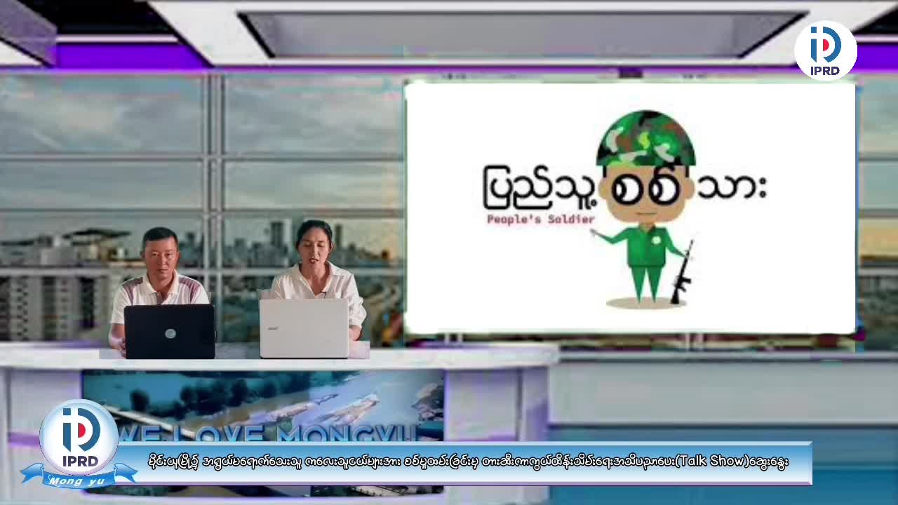 video_250116105520_v998f