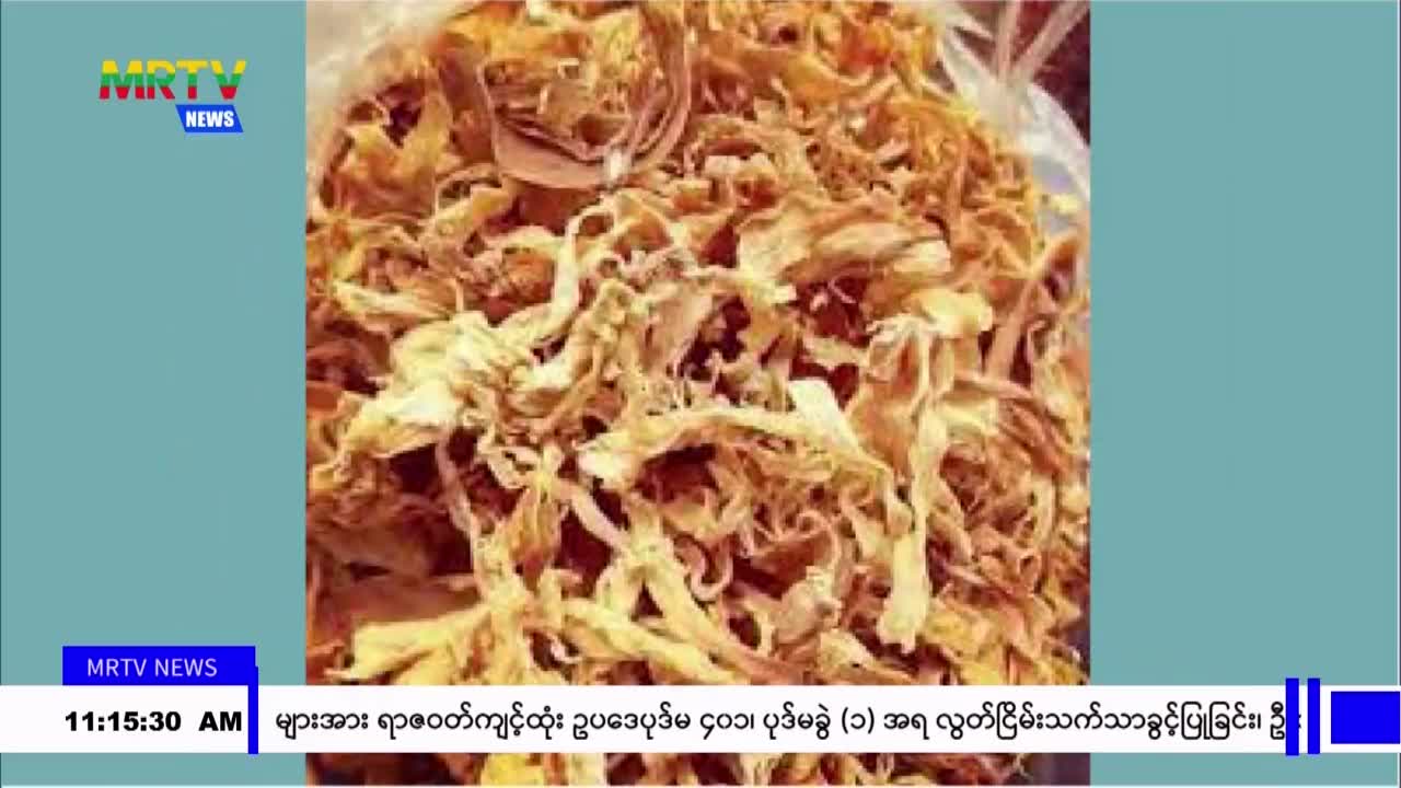 video_230804120701_vcf34